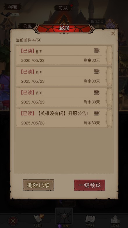 图片[6]源码屋- 梦幻 大话 三国 传奇 H5 魔兽 仙侠 卡牌  回合英雄没有闪双职业