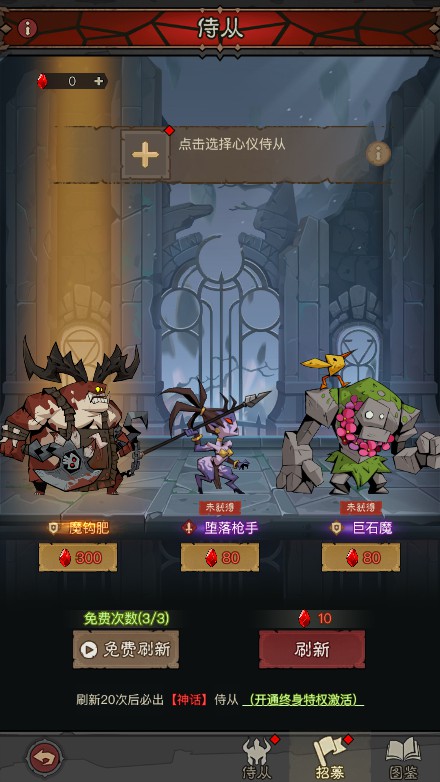 图片[9]源码屋- 梦幻 大话 三国 传奇 H5 魔兽 仙侠 卡牌  回合英雄没有闪双职业