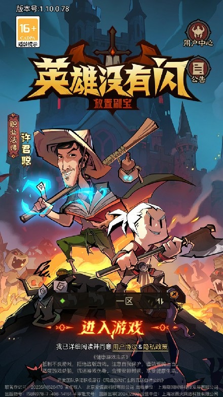 图片[10]源码屋- 梦幻 大话 三国 传奇 H5 魔兽 仙侠 卡牌  回合英雄没有闪双职业