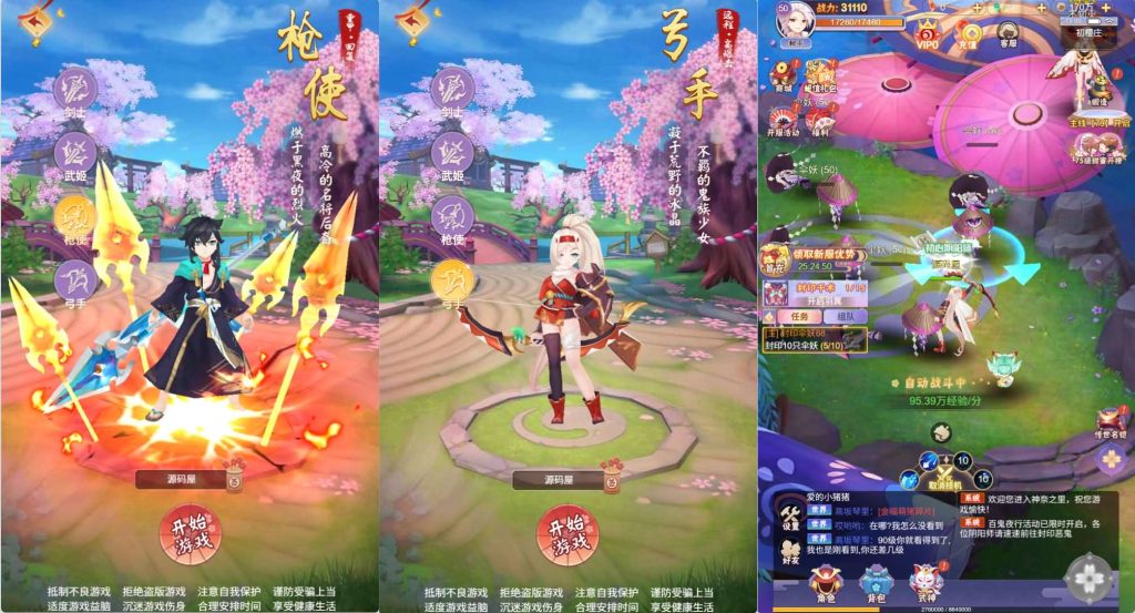 图片[3]源码屋- 梦幻 大话 三国 传奇 H5 魔兽 仙侠 卡牌  回合九州谕H5