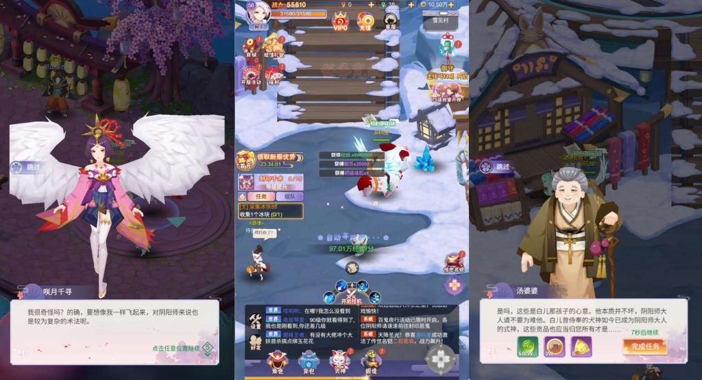 图片[4]源码屋- 梦幻 大话 三国 传奇 H5 魔兽 仙侠 卡牌  回合九州谕H5