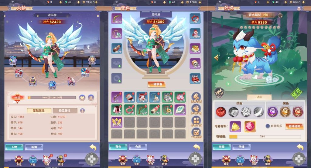 图片[5]源码屋- 梦幻 大话 三国 传奇 H5 魔兽 仙侠 卡牌  回合九州谕H5