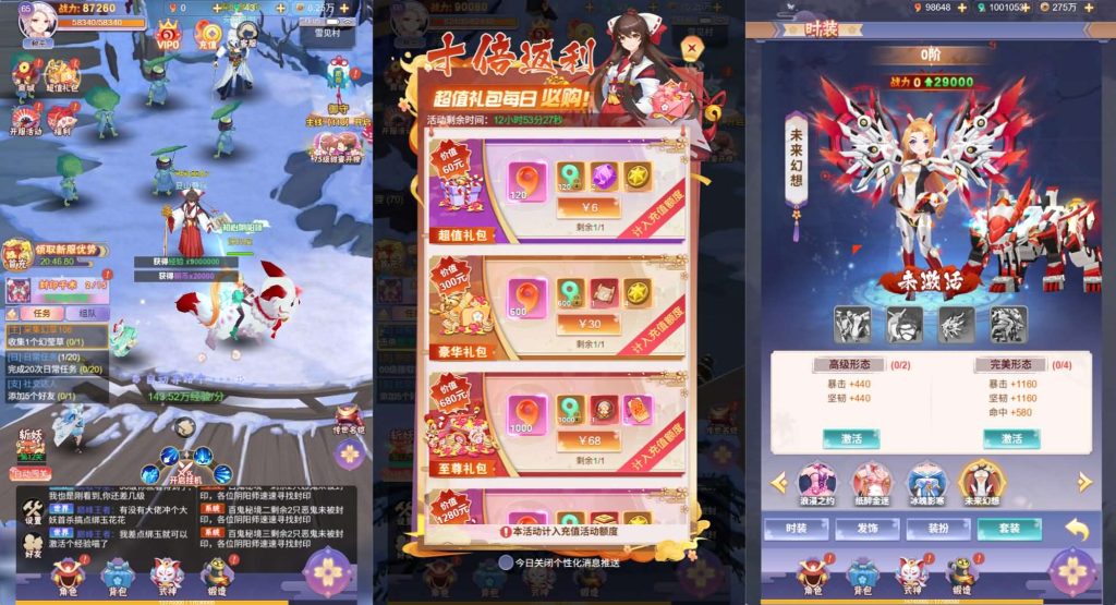 图片[6]源码屋- 梦幻 大话 三国 传奇 H5 魔兽 仙侠 卡牌  回合九州谕H5