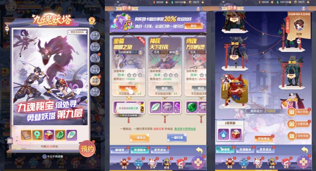 图片[8]源码屋- 梦幻 大话 三国 传奇 H5 魔兽 仙侠 卡牌  回合九州谕H5