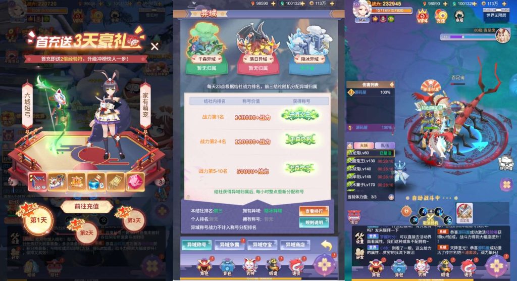 图片[9]源码屋- 梦幻 大话 三国 传奇 H5 魔兽 仙侠 卡牌  回合九州谕H5
