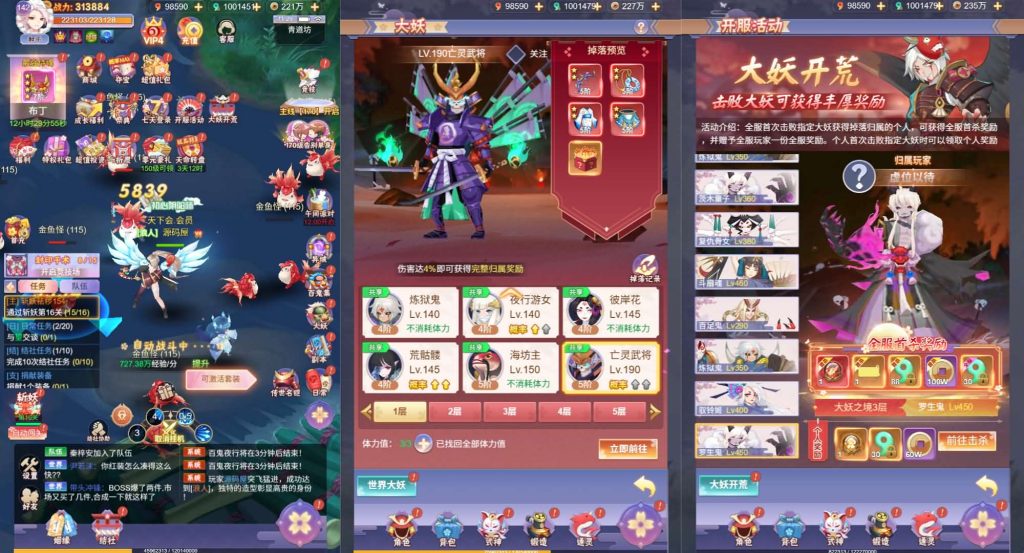 图片[10]源码屋- 梦幻 大话 三国 传奇 H5 魔兽 仙侠 卡牌  回合九州谕H5