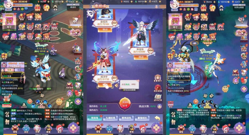 图片[11]源码屋- 梦幻 大话 三国 传奇 H5 魔兽 仙侠 卡牌  回合九州谕H5