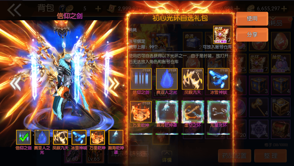 图片[6]源码屋- 梦幻 大话 三国 传奇 H5 魔兽 仙侠 卡牌  回合全明星之重返阿拉德定制版