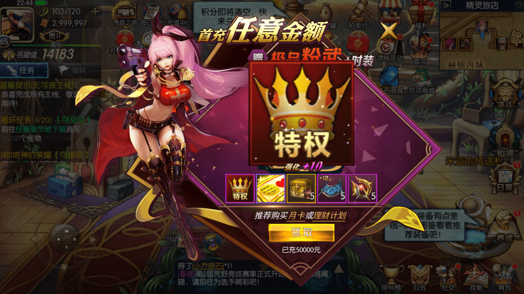 图片[9]源码屋- 梦幻 大话 三国 传奇 H5 魔兽 仙侠 卡牌  回合全明星之重返阿拉德定制版