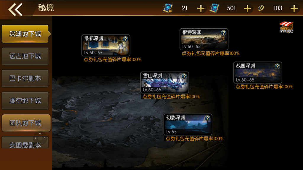 图片[11]源码屋- 梦幻 大话 三国 传奇 H5 魔兽 仙侠 卡牌  回合全明星之重返阿拉德定制版