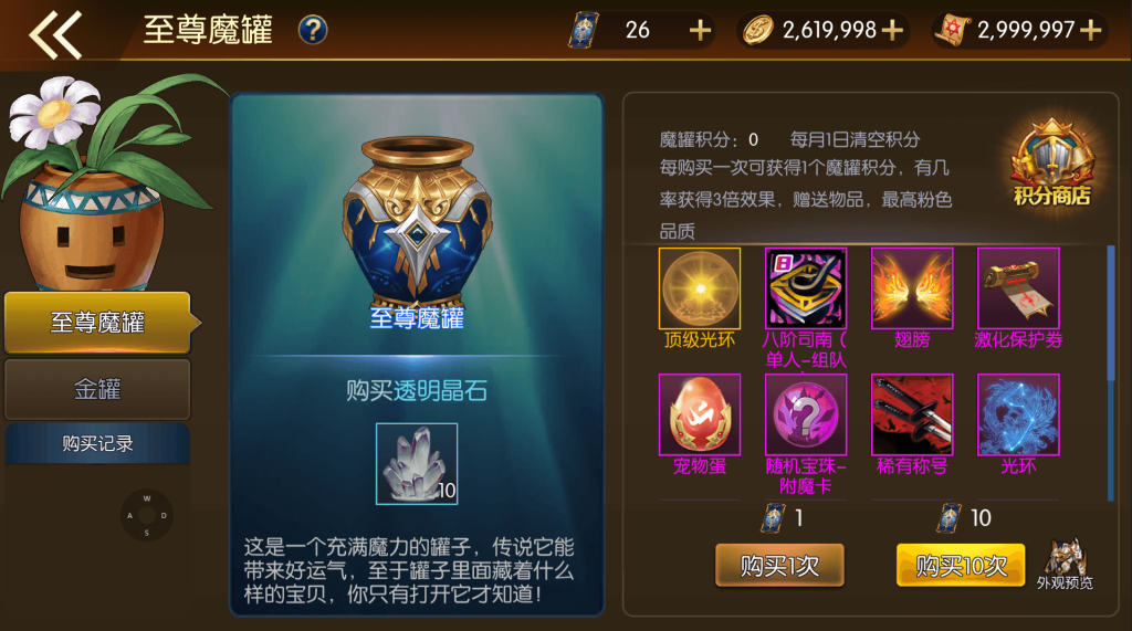 图片[12]源码屋- 梦幻 大话 三国 传奇 H5 魔兽 仙侠 卡牌  回合全明星之重返阿拉德定制版