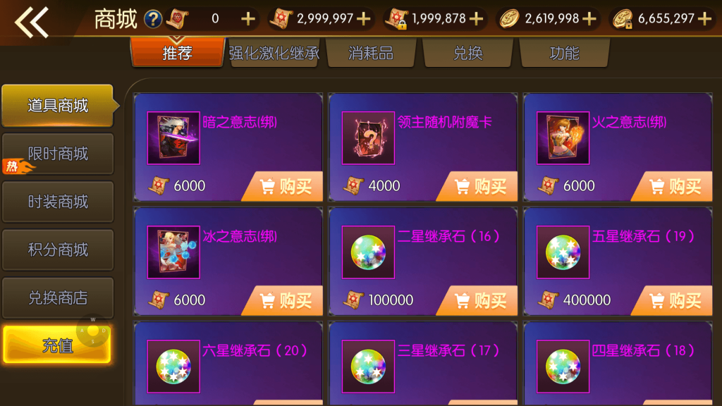 图片[13]源码屋- 梦幻 大话 三国 传奇 H5 魔兽 仙侠 卡牌  回合全明星之重返阿拉德定制版