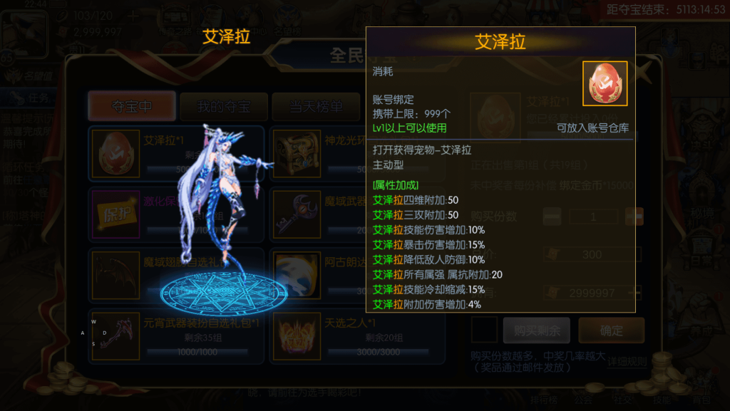图片[14]源码屋- 梦幻 大话 三国 传奇 H5 魔兽 仙侠 卡牌  回合全明星之重返阿拉德定制版