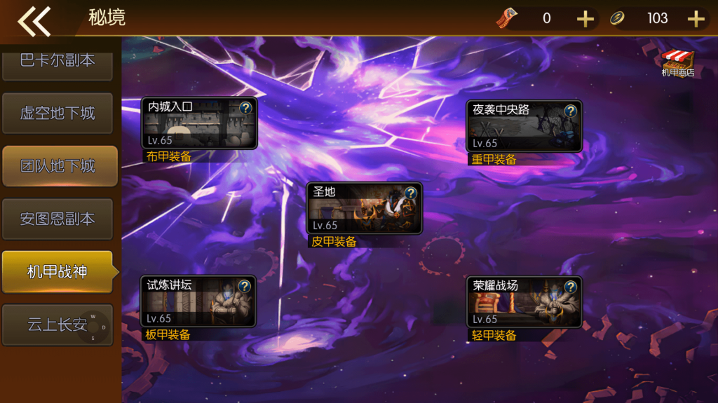 图片[15]源码屋- 梦幻 大话 三国 传奇 H5 魔兽 仙侠 卡牌  回合全明星之重返阿拉德定制版