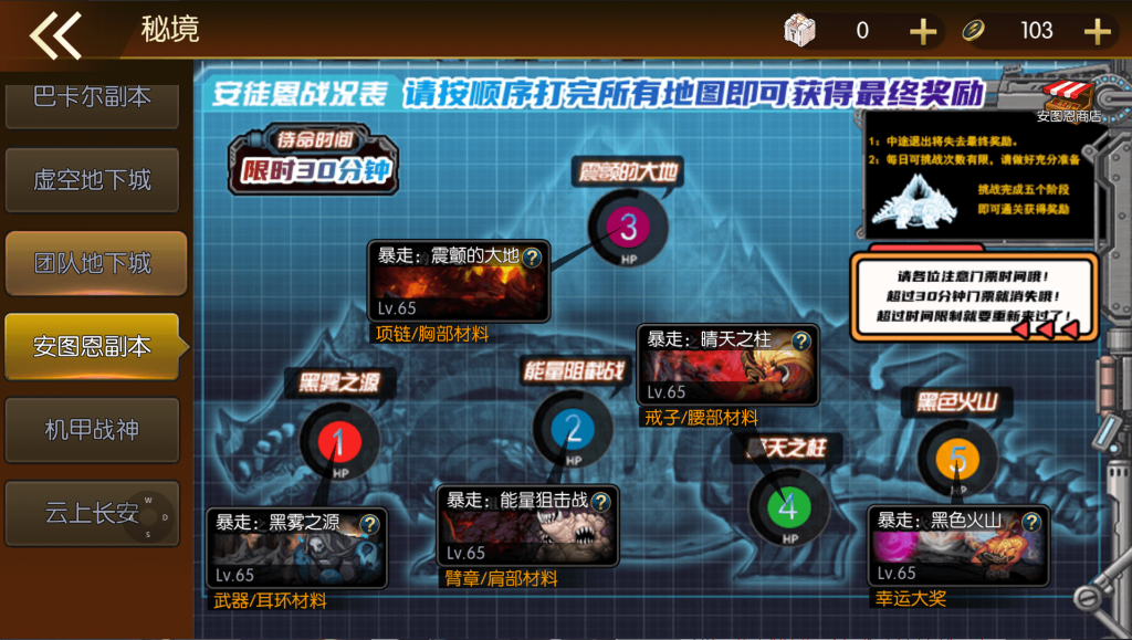 图片[17]源码屋- 梦幻 大话 三国 传奇 H5 魔兽 仙侠 卡牌  回合全明星之重返阿拉德定制版