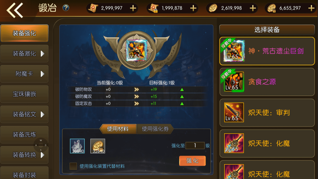 图片[3]源码屋- 梦幻 大话 三国 传奇 H5 魔兽 仙侠 卡牌  回合全明星之重返阿拉德定制版