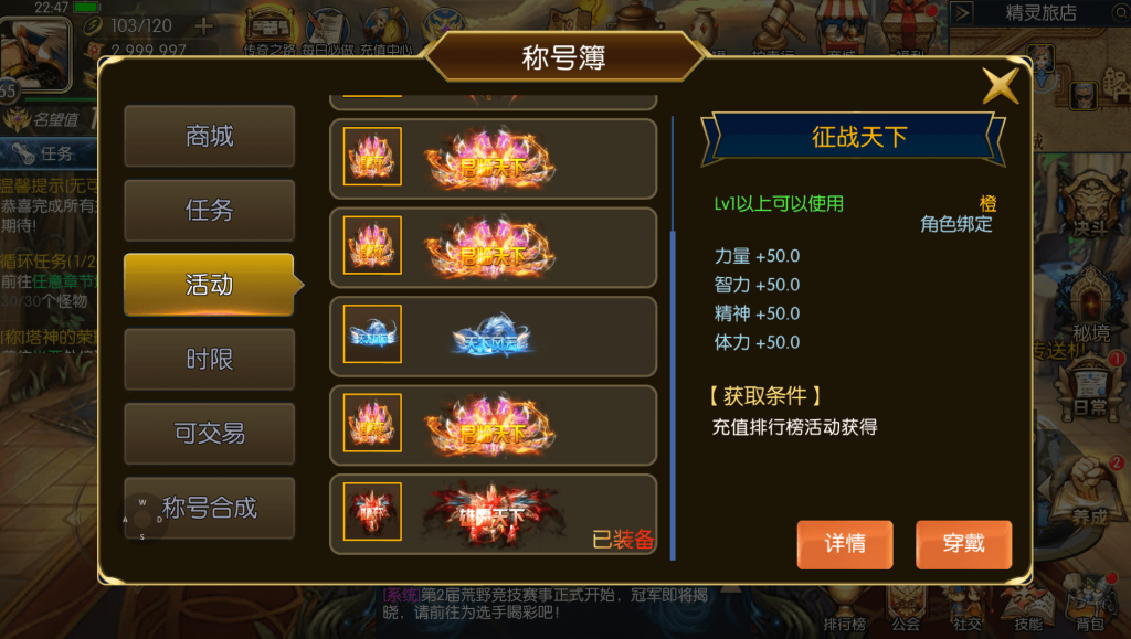 图片[23]源码屋- 梦幻 大话 三国 传奇 H5 魔兽 仙侠 卡牌  回合全明星之重返阿拉德定制版