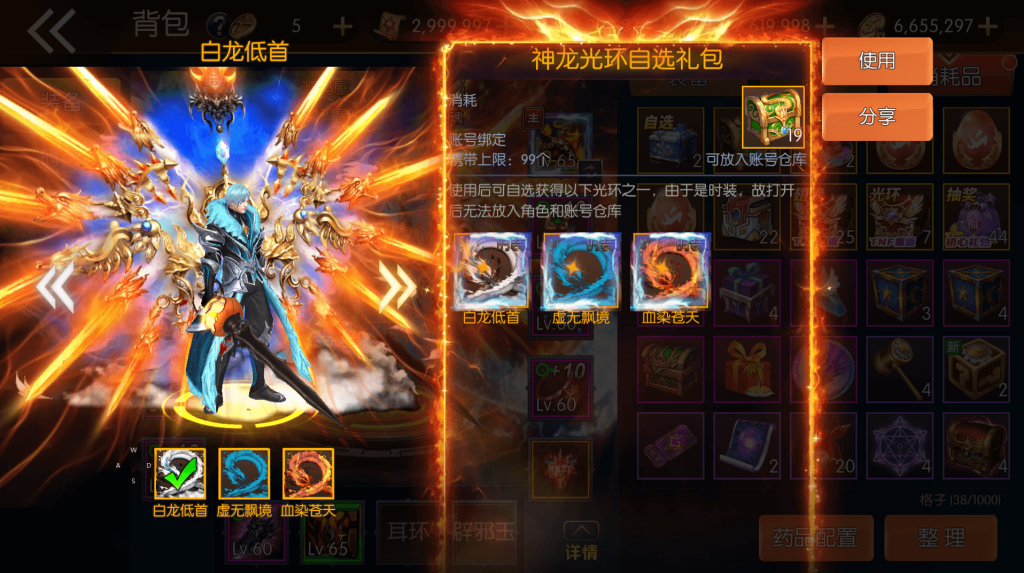 图片[24]源码屋- 梦幻 大话 三国 传奇 H5 魔兽 仙侠 卡牌  回合全明星之重返阿拉德定制版