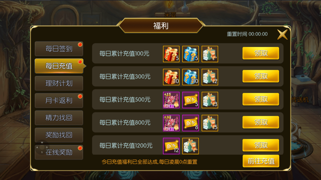 图片[28]源码屋- 梦幻 大话 三国 传奇 H5 魔兽 仙侠 卡牌  回合全明星之重返阿拉德定制版