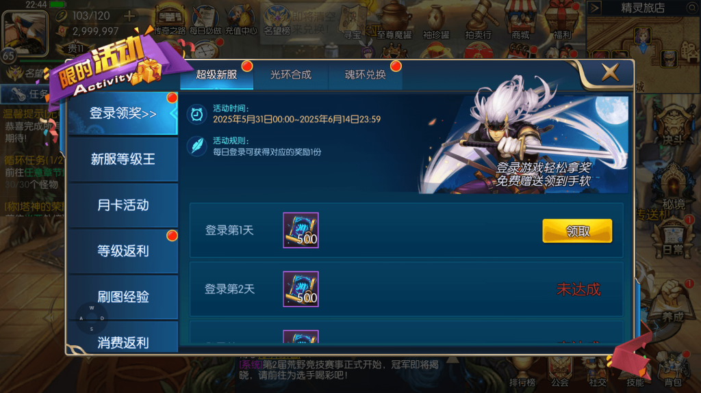 图片[29]源码屋- 梦幻 大话 三国 传奇 H5 魔兽 仙侠 卡牌  回合全明星之重返阿拉德定制版