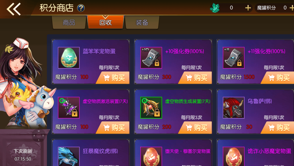 图片[31]源码屋- 梦幻 大话 三国 传奇 H5 魔兽 仙侠 卡牌  回合全明星之重返阿拉德定制版