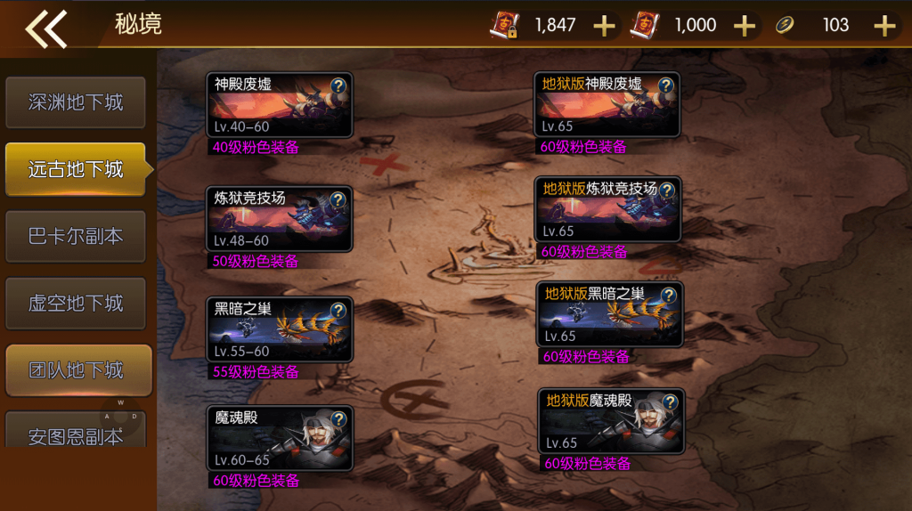 图片[33]源码屋- 梦幻 大话 三国 传奇 H5 魔兽 仙侠 卡牌  回合全明星之重返阿拉德定制版