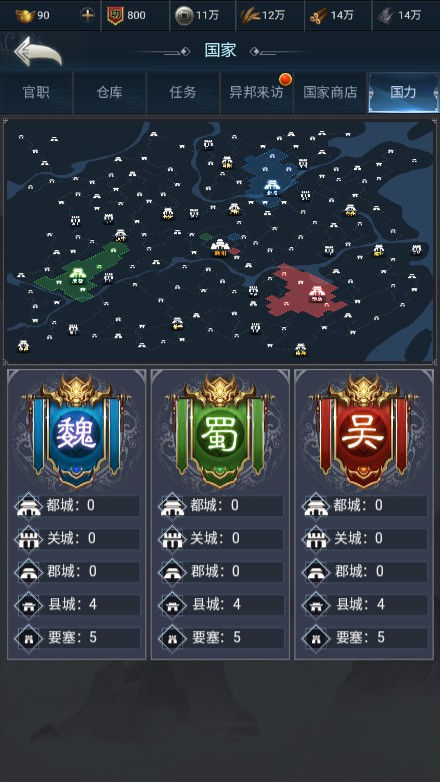 图片[5]源码屋- 梦幻 大话 三国 传奇 H5 魔兽 仙侠 卡牌  回合【三国兵临天下合服M8版9.9】安卓客户端+游戏GM后台源码屋- 梦幻 大话 三国 传奇 H5 魔兽 仙侠 卡牌  回合纬度源码网
