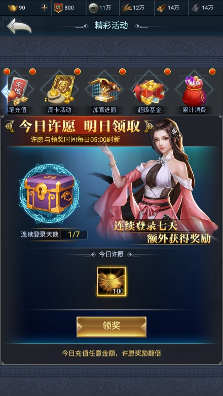 图片[2]源码屋- 梦幻 大话 三国 传奇 H5 魔兽 仙侠 卡牌  回合【三国兵临天下合服M8版9.9】安卓客户端+游戏GM后台源码屋- 梦幻 大话 三国 传奇 H5 魔兽 仙侠 卡牌  回合纬度源码网