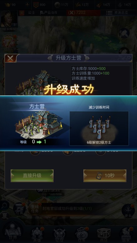 图片[7]源码屋- 梦幻 大话 三国 传奇 H5 魔兽 仙侠 卡牌  回合【三国兵临天下合服M8版9.9】安卓客户端+游戏GM后台源码屋- 梦幻 大话 三国 传奇 H5 魔兽 仙侠 卡牌  回合纬度源码网