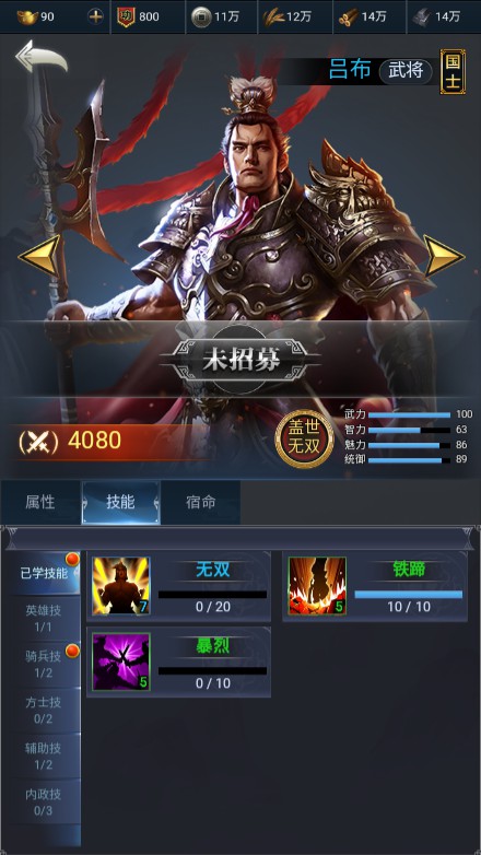 图片[8]源码屋- 梦幻 大话 三国 传奇 H5 魔兽 仙侠 卡牌  回合【三国兵临天下合服M8版9.9】安卓客户端+游戏GM后台源码屋- 梦幻 大话 三国 传奇 H5 魔兽 仙侠 卡牌  回合纬度源码网