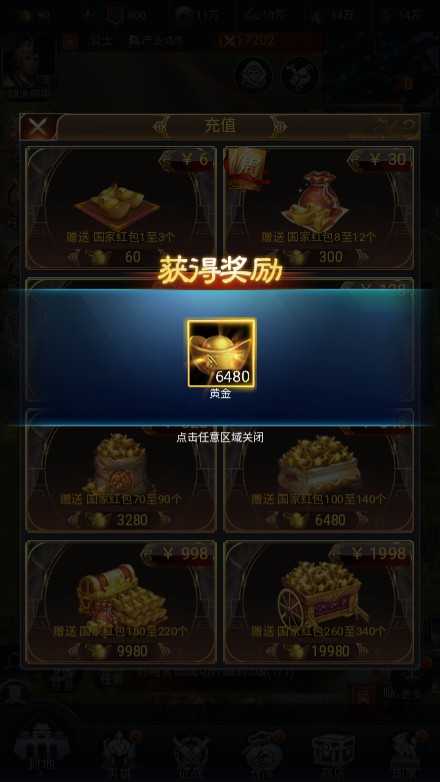 图片[12]源码屋- 梦幻 大话 三国 传奇 H5 魔兽 仙侠 卡牌  回合【三国兵临天下合服M8版9.9】安卓客户端+游戏GM后台源码屋- 梦幻 大话 三国 传奇 H5 魔兽 仙侠 卡牌  回合纬度源码网