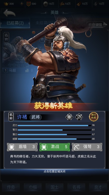 图片[10]源码屋- 梦幻 大话 三国 传奇 H5 魔兽 仙侠 卡牌  回合【三国兵临天下合服M8版9.9】安卓客户端+游戏GM后台源码屋- 梦幻 大话 三国 传奇 H5 魔兽 仙侠 卡牌  回合纬度源码网