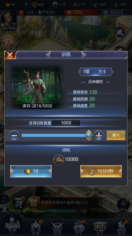 图片[13]源码屋- 梦幻 大话 三国 传奇 H5 魔兽 仙侠 卡牌  回合【三国兵临天下合服M8版9.9】安卓客户端+游戏GM后台源码屋- 梦幻 大话 三国 传奇 H5 魔兽 仙侠 卡牌  回合纬度源码网