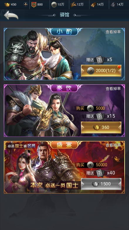 图片[14]源码屋- 梦幻 大话 三国 传奇 H5 魔兽 仙侠 卡牌  回合【三国兵临天下合服M8版9.9】安卓客户端+游戏GM后台源码屋- 梦幻 大话 三国 传奇 H5 魔兽 仙侠 卡牌  回合纬度源码网