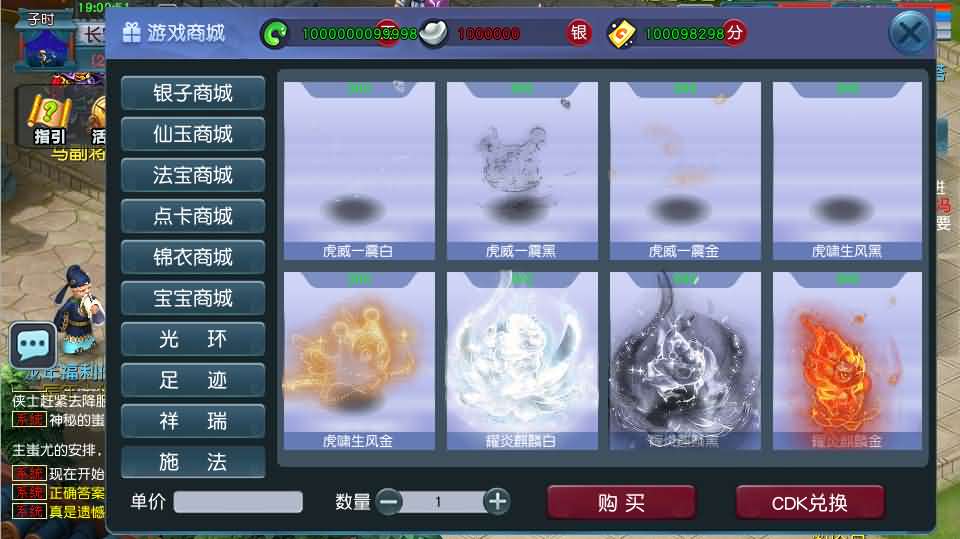 图片[4]源码屋- 梦幻 大话 三国 传奇 H5 魔兽 仙侠 卡牌  回合GGE2互通西游【大圣西游】