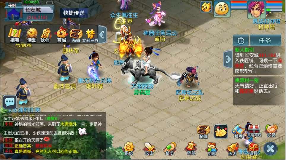 图片[5]源码屋- 梦幻 大话 三国 传奇 H5 魔兽 仙侠 卡牌  回合GGE2互通西游【大圣西游】