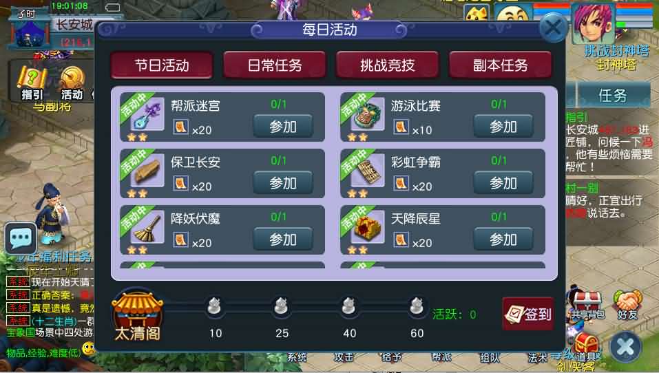 图片[7]源码屋- 梦幻 大话 三国 传奇 H5 魔兽 仙侠 卡牌  回合GGE2互通西游【大圣西游】