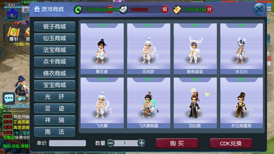 图片[8]源码屋- 梦幻 大话 三国 传奇 H5 魔兽 仙侠 卡牌  回合GGE2互通西游【大圣西游】