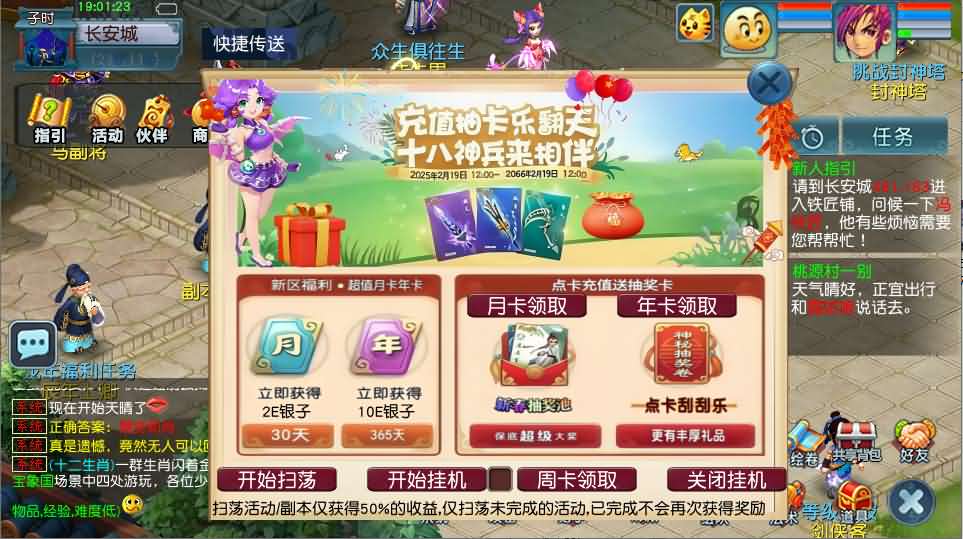 图片[2]源码屋- 梦幻 大话 三国 传奇 H5 魔兽 仙侠 卡牌  回合GGE2互通西游【大圣西游】