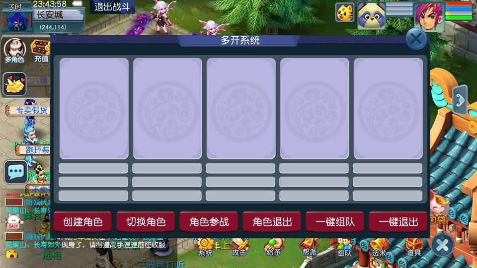 图片[3]源码屋- 梦幻 大话 三国 传奇 H5 魔兽 仙侠 卡牌  回合GGE2互通西游【星云西游东海渊无双版】