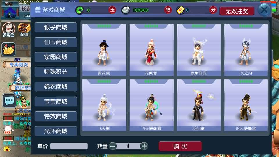 图片[8]源码屋- 梦幻 大话 三国 传奇 H5 魔兽 仙侠 卡牌  回合GGE2互通西游【星云西游东海渊无双版】