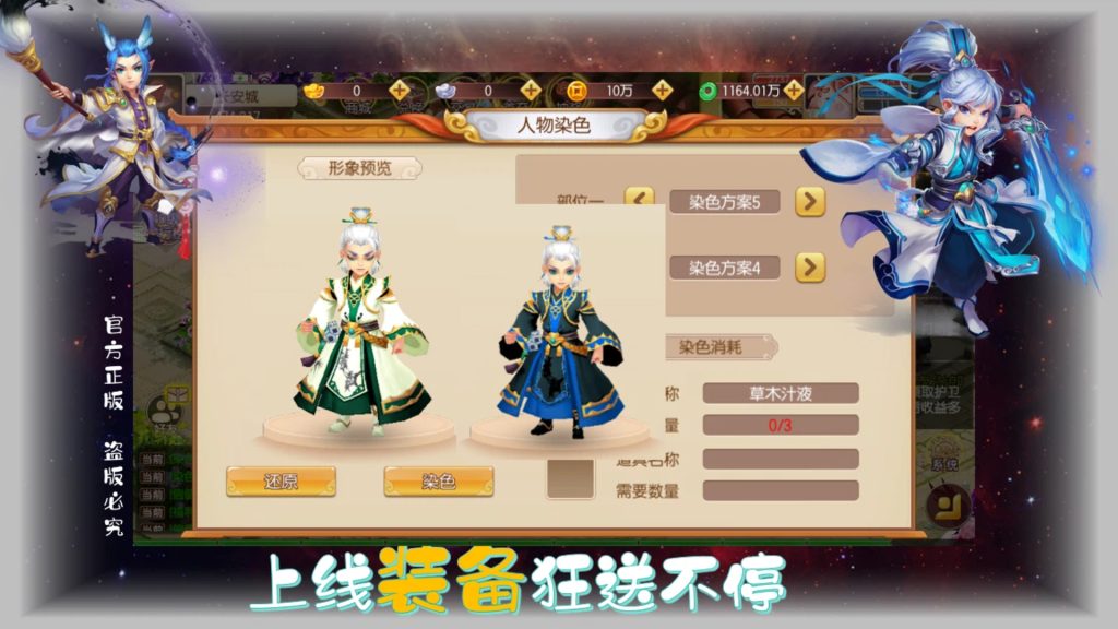 图片[3]源码屋- 梦幻 大话 三国 传奇 H5 魔兽 仙侠 卡牌  回合千城西游