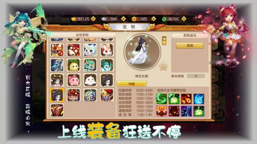 图片[2]源码屋- 梦幻 大话 三国 传奇 H5 魔兽 仙侠 卡牌  回合千城西游