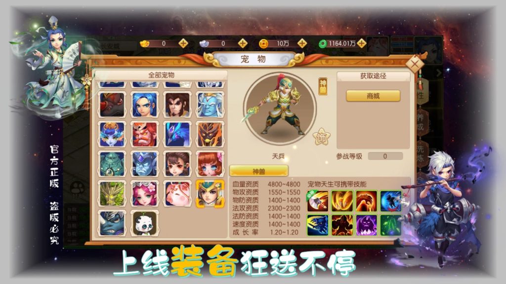 图片[4]源码屋- 梦幻 大话 三国 传奇 H5 魔兽 仙侠 卡牌  回合千城西游