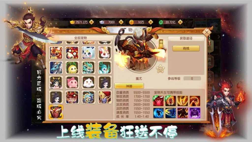 图片[5]源码屋- 梦幻 大话 三国 传奇 H5 魔兽 仙侠 卡牌  回合千城西游