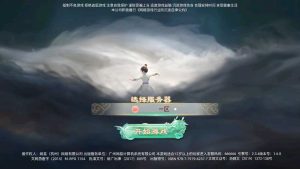 【天空西游之内丹心法】linux手工外网端+架设视频教程+开服清档+运营GM后台+双端+全套源码源码屋- 梦幻 大话 三国 传奇 H5 魔兽 仙侠 卡牌  回合纬度源码网