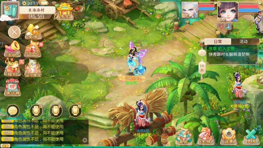 图片[2]源码屋- 梦幻 大话 三国 传奇 H5 魔兽 仙侠 卡牌  回合【天空西游之内丹心法】linux手工外网端+架设视频教程+开服清档+运营GM后台+双端+全套源码源码屋- 梦幻 大话 三国 传奇 H5 魔兽 仙侠 卡牌  回合纬度源码网