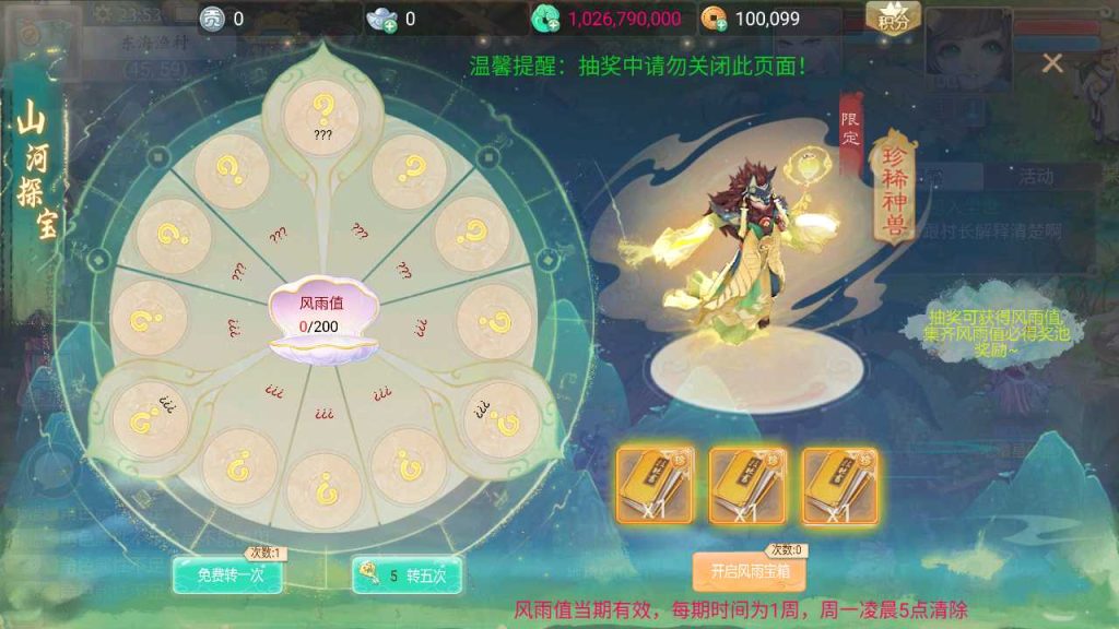 图片[3]源码屋- 梦幻 大话 三国 传奇 H5 魔兽 仙侠 卡牌  回合【天空西游之内丹心法】linux手工外网端+架设视频教程+开服清档+运营GM后台+双端+全套源码源码屋- 梦幻 大话 三国 传奇 H5 魔兽 仙侠 卡牌  回合纬度源码网