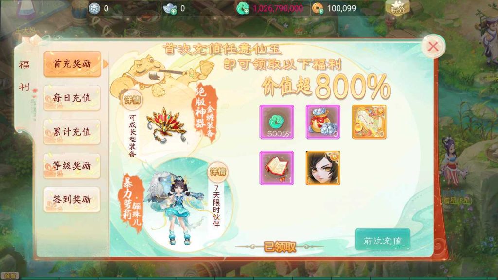 图片[4]源码屋- 梦幻 大话 三国 传奇 H5 魔兽 仙侠 卡牌  回合【天空西游之内丹心法】linux手工外网端+架设视频教程+开服清档+运营GM后台+双端+全套源码源码屋- 梦幻 大话 三国 传奇 H5 魔兽 仙侠 卡牌  回合纬度源码网