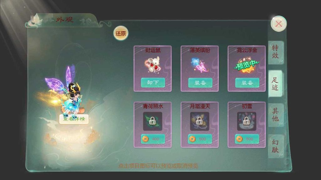 图片[11]源码屋- 梦幻 大话 三国 传奇 H5 魔兽 仙侠 卡牌  回合【天空西游之内丹心法】linux手工外网端+架设视频教程+开服清档+运营GM后台+双端+全套源码源码屋- 梦幻 大话 三国 传奇 H5 魔兽 仙侠 卡牌  回合纬度源码网